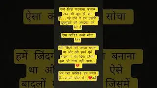 मून is Beutiful..#viral #shorts #youtubeshorts #hacks #life #viralshorts #moon #khoobsurat