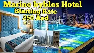 ByBlos Hotel Dubai Marina With RoofTop Pool Complete Video (دبئ مرینا میں سستہ ریٹ والا ہوٹل)