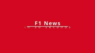 F1 News: 