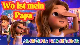 Wo ist mein Papa? 🎉 Komm tanz mit mir | Fr&ouml;hliches Faschings- & Bewegungslied f&uuml;r Kinder 💃