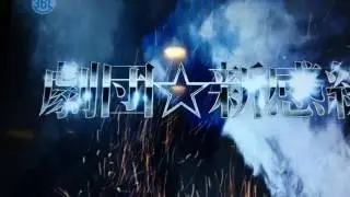 劇団新感線CM2016