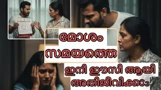 ജീവിതം വിജയിക്കാൻ ചാണക്യൻ നൽകുന്ന 10 സുവർണ്ണ നിയമങ്ങൾ | 10 Life Lessons from Chanakya Neeti