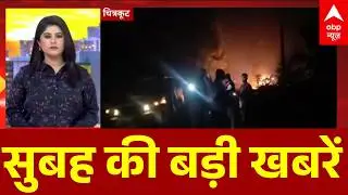 Top News Today: सुबह की बड़ी खबरें | Trump Tariff | Bihar Budget 2026 | PM Modi | Delhi Crime |AIMIM