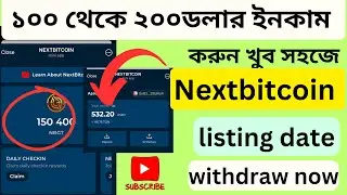 Nextbitcoin airdrop || nbet withdraw || earn 100 to 200 dollar 💵 from this airdrop ||