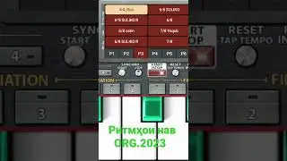 РИТМҲОИ ТОҶИКИ НАВ 2023 #org2023 #ритм