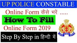 How to Fill Up Police Constable Online Form || 2018|| Step By Step In Hindi