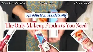 The Only Makeup Products You Need (5 Products in 5000 Rs)💄