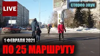[Full HD] ВИРТУАЛЬНАЯ ПРОГУЛКА ПО ПЕТРОПАВЛОВСКУ [1 ФЕВРАЛЯ  2021]