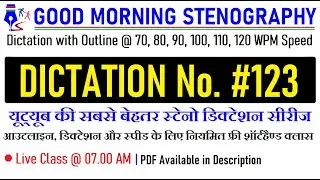 #Good_Morning_Stenography #123 | Shorthand (Steno) Dictation 70, 80, 90, 100, 110, 120 WPM in Hindi