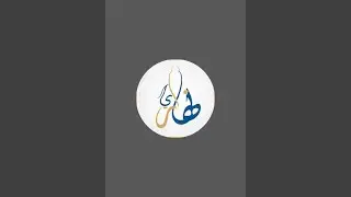 هبة الله للعبد :فهل يشكر الوهاب؟