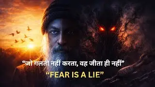 हर क्षण नया जन्म मांगता है जो नहीं जला, वह बुझ गया। तुम डर से नहीं, सुविधा से मर रहे हो BURN TO LIVE