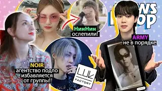 HYBE СПЕКУЛИРУЮТ SM! ДЕБЮТ ЧИМИНА! BTS EXO TWICE TXT| K-POP НОВОСТИ ARITUBE