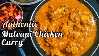 Malvani Chicken Curry | Authentic Malvani chicken masala