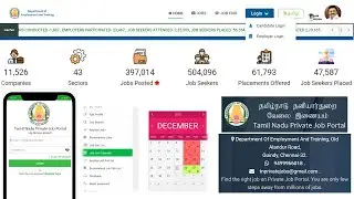 How To Use Tamil Nadu Private Job Portal Website In Tamil | Latest Private Job Updates