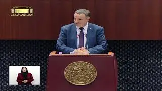 سؤال النائب مسنادي بلقاسم الموجه لوزير الري