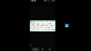 Pedagogical processes and Learning Outcomes in Hindi by Mrs. Sudha