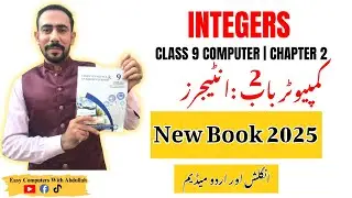 Integers Representation in Computer Memory | 9th Class Computer Chapter 2 |Class 9 New Book 2025