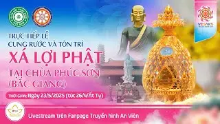 LỄ CUNG RƯỚC XÁ LỢI ĐỨC PHẬT VỀ TÔN TRÍ TẠI CHÙA PHÚC SƠN (BẮC GIANG) | Ngày 23/5/2025