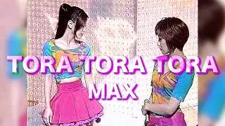 MAX - 寅 x３『平成8年』