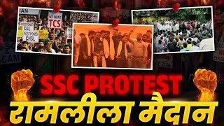 SSC Protest Rap Song 2025 | students voice