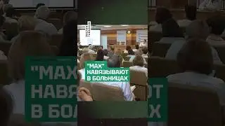 Уфимские медики должны выполнять план по записи через 