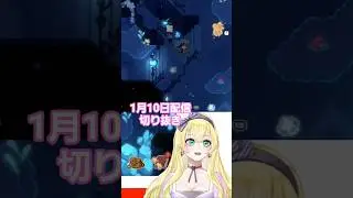 【配信切り抜き】突如始まるミニゲームで露呈するホウキ捌きの下手くそさ&hellip;見習い魔女だものそうだもの