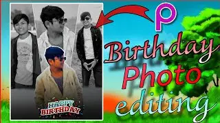 BIRTHDAY PHOTO EDITING || PICSART PHOTO EDITING|| HAPPY BIRTHDAY||