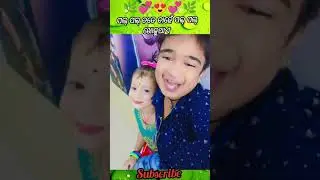ପଲ୍ ପଲ୍ ତତେ ଚାହେଁ ପଲ୍ ପଲ୍ ଖୋଜୁଥାଏ😍💞😍 || JUNIOR LIPUN | #youtube #shorts #viralvideo #trendingsong