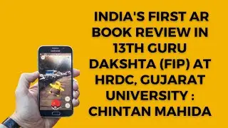 India's first AR Book Review in 13th Guru Dakshta (FIP) at HRDC, Gujarat University : Chintan Mahida