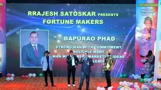 fortune makers 2022 - Bapurao phad #lic #fortunemaker #lifeinsurance