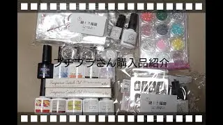 プチプラさん購入品紹介動画