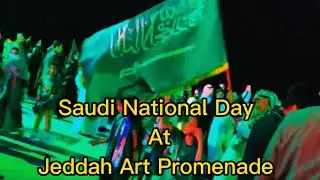 Celebrate Saudi National Day 2022 | الاحتفال باليوم الوطني السعودي 2022