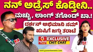 Lawyer Jagadish Exclusive Talk  on Nam Rushi | ನನ್ ಅಡ್ರೆಸ್ ಕೊಡ್ತೀನಿ.. ಮಚ್ಚು, ಲಾಂಗ್ ತಗೊಂಡ್ ಬಾ..!