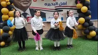 يوم الصدق والأمانة مي الشافعي 
