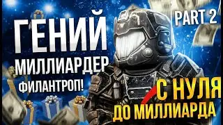 С НУЛЯ ДО МИЛЛИАРДА! НОВИЧЕК-ПЕРЕКУП в STALCRAFT:X!