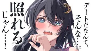 【ツンデレ/甘々】ツンデレだけどわかりやすすぎる幼馴染にプレゼントを渡して甘々にするぞ大作戦【男性向けシチュボ/ASMR/ロールプレイ】