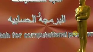 برنامج حسابات وادارة المطابع  افضل واسهل البرامج الحسابيه على الاطلاق  من تصميم احمد سلامه