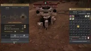 Black Desert Online: V: Кольца Деборики - часть первая \ PEN: Deboreka Ring - first part