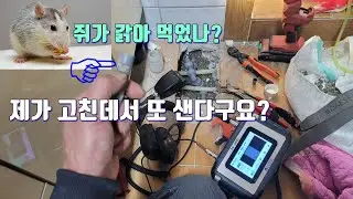 작년에 누수 고쳤는데 또 샌다구요? 만약 그렇다면 A/S 해드릴께요