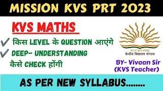 SPECIAL MATHS CLASS  | KVS PRT | KVS PREPRATION | KVS PRT NEW SYLLABUS