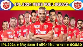 Punjab Kings Full Squad 2024/Ipl 2024 PBKS New Squad/Ipl 2024 PBKS Final Squad/Punjab Final Squad