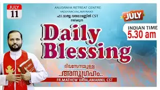 DAILY BLESSING 2025 JULY-11/FR.MATHEW VAYALAMANNIL CST#DailyBlessing #FrmathewhvayalamannilCST