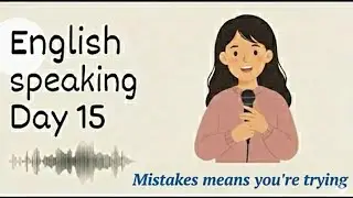 English speaking Day 15 | Mistakes are proof that you're learning 