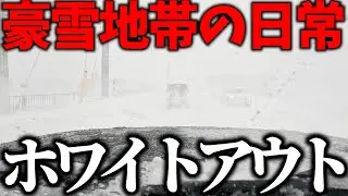 【災害級】豪雪地帯でホワイトアウト…ジムニーなら快適に走破できるのか？雪国に愛される車4選【JB64/JB74/JC74】