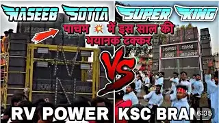Naseeb star vs super king 👑 29/1/2026 पाचम में इस साल की भयानक टक्कर