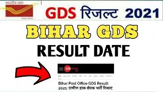 bihar gds result 2021 | gds result 2021 bihar | gds result 2021