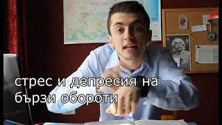 Забележки по Образованието