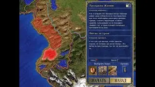 Heroes of Might and Magic III (Герои 3): Праздник Жизни, #4 