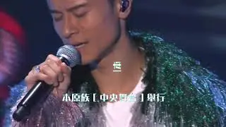 本原祭 - 以青春之名2020演唱會