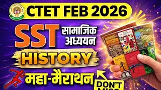 CTET FEB 2026 | SST NCERT History Class-7 ONE SHOT  Marathon | ctet paper 2 SST | by Ankit Sir